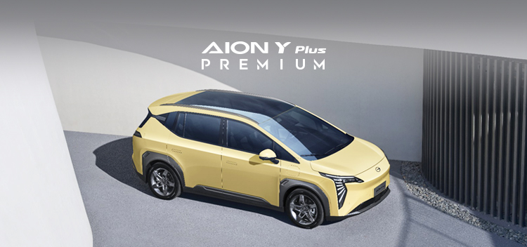 AION純電動 SUV Y Plus PREMIUM ｜微細節・體貼您需要