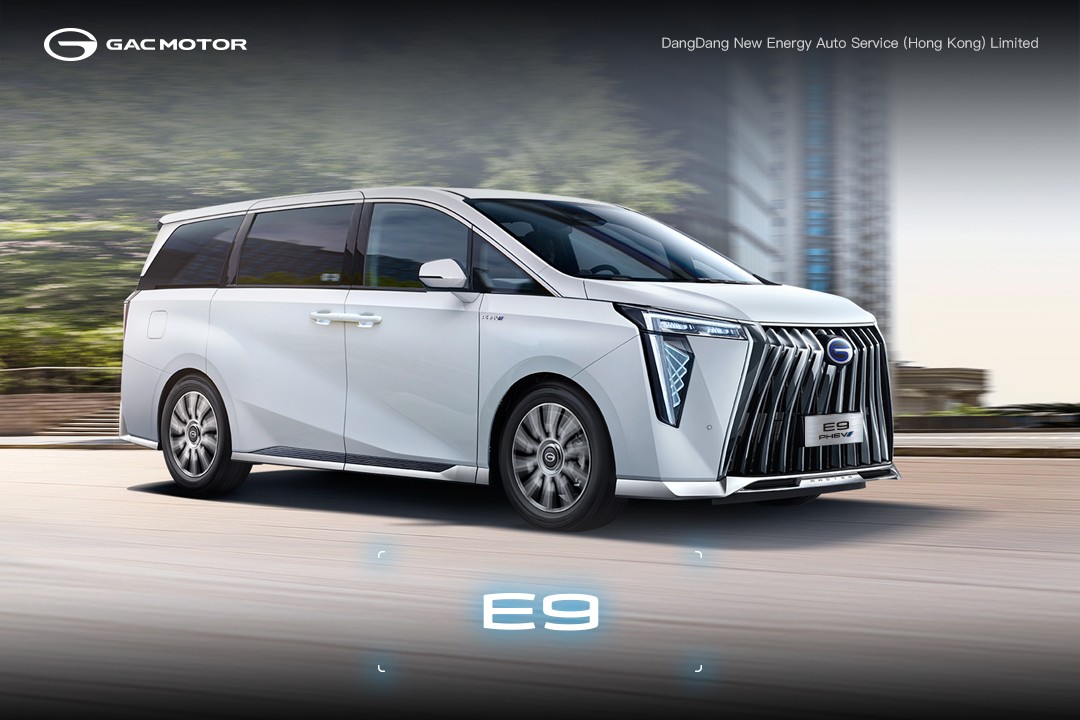 GAC E9 PHEV 7座混能MPV | 豪華舒適享受